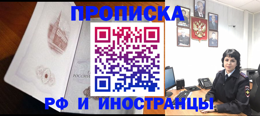временная регистрация госуслуги в Бутурлиновке