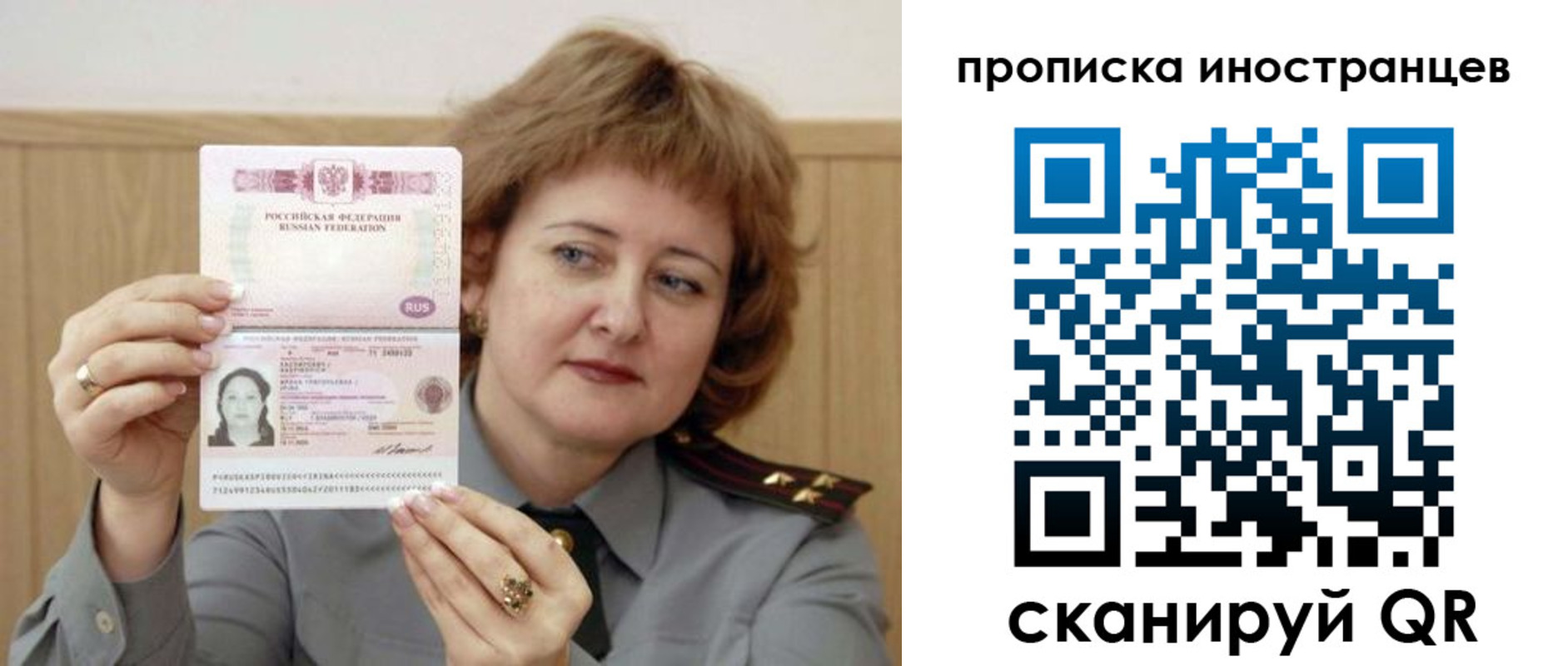 регистрация для школы в Бутурлиновке
