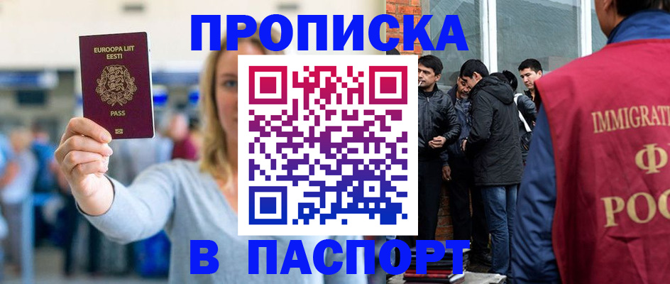 регистрация для школы в Бутурлиновке