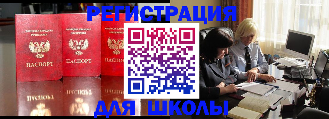 миграционный учет в Бутурлиновке